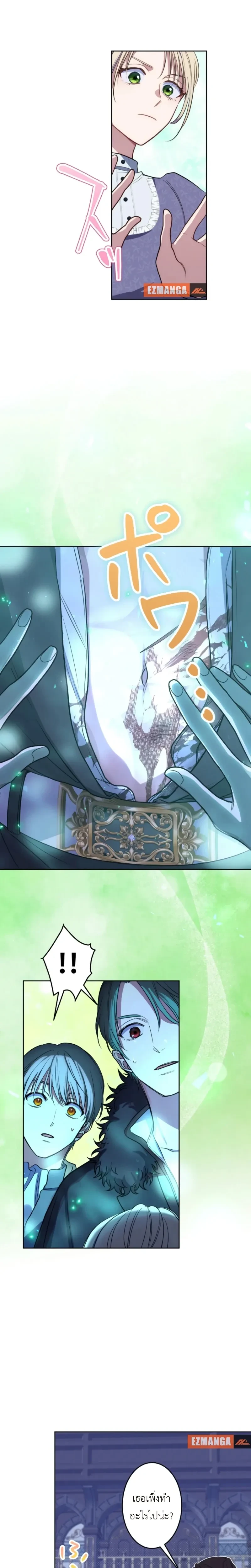 หน้าที่ 3