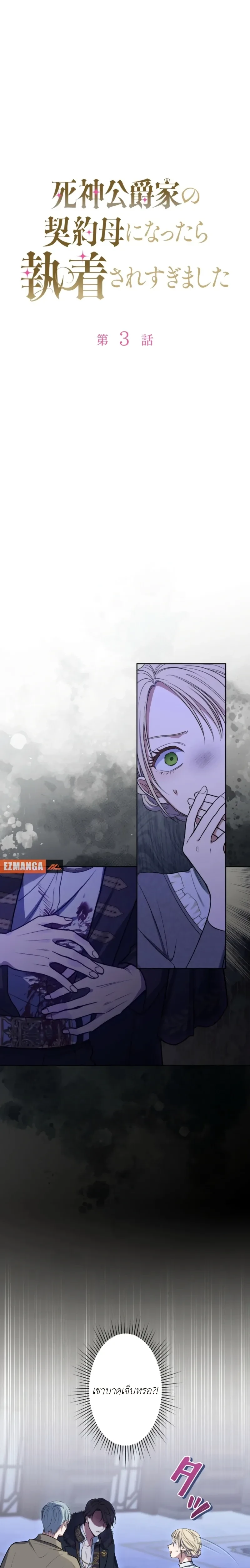 หน้าที่ 1