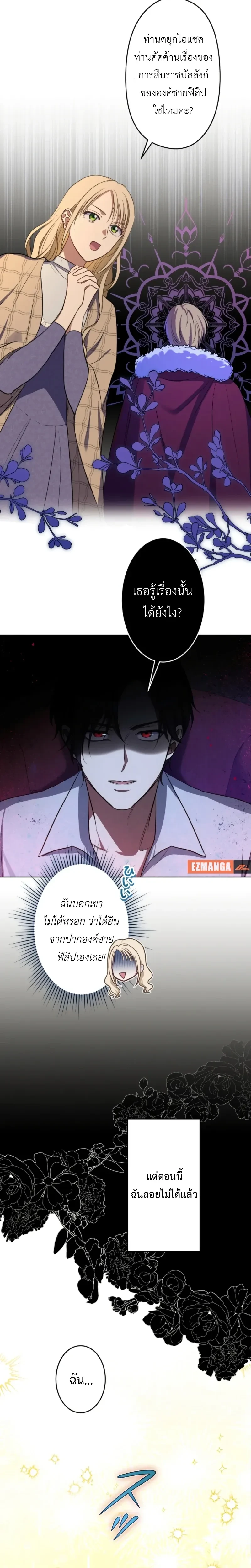 หน้าที่ 2