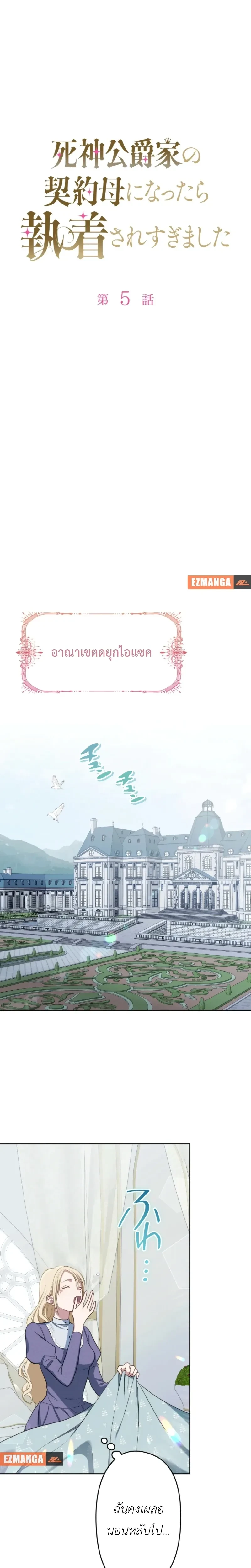 หน้าที่ 1