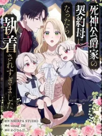 ปกมังงะ Grim Reaper Duke Obsessing with Contract Mother - ดยุกยมทูตคลั่งรักฉันซะแล้ว