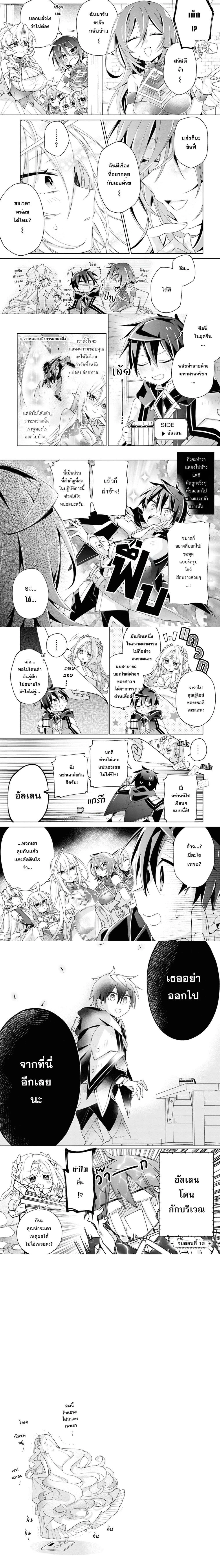 หน้าที่ 6