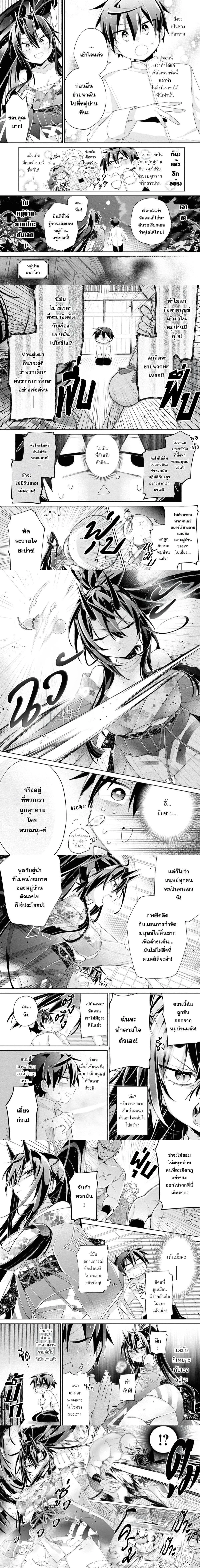 หน้าที่ 4