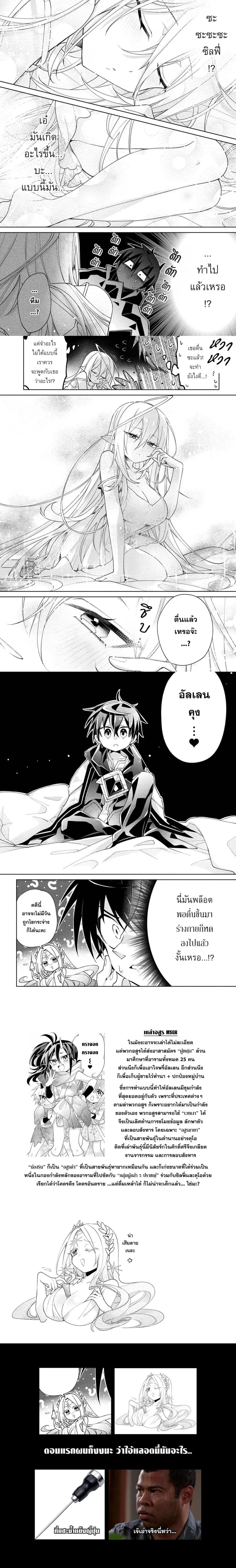 หน้าที่ 5