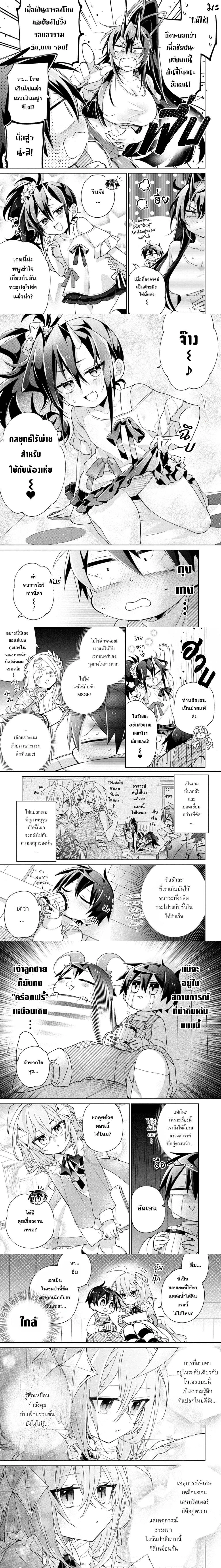 หน้าที่ 4