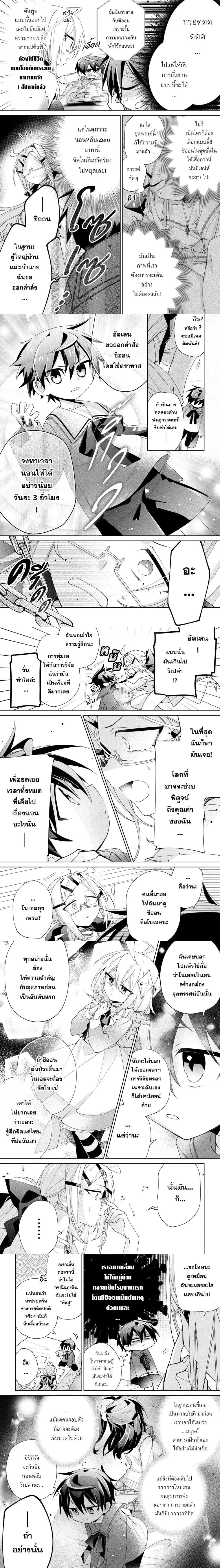 หน้าที่ 5