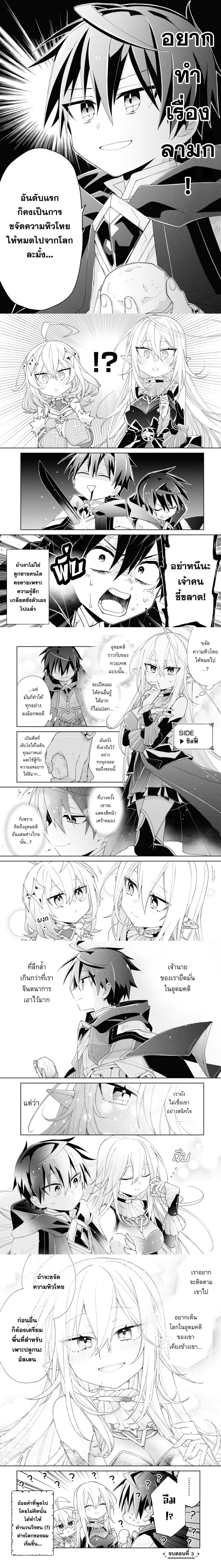 หน้าที่ 5