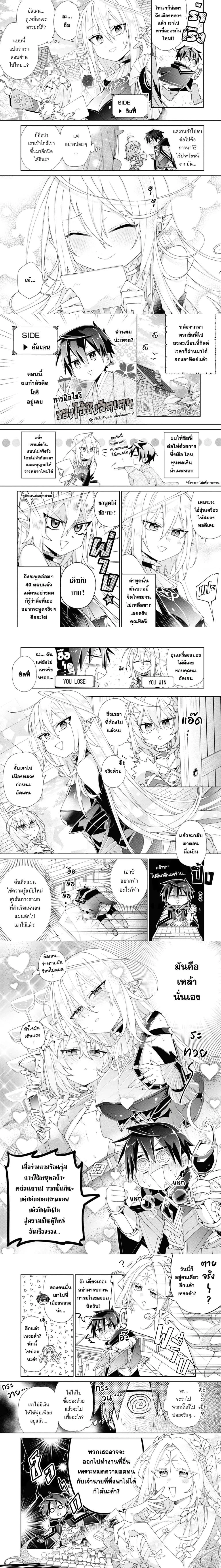 หน้าที่ 4