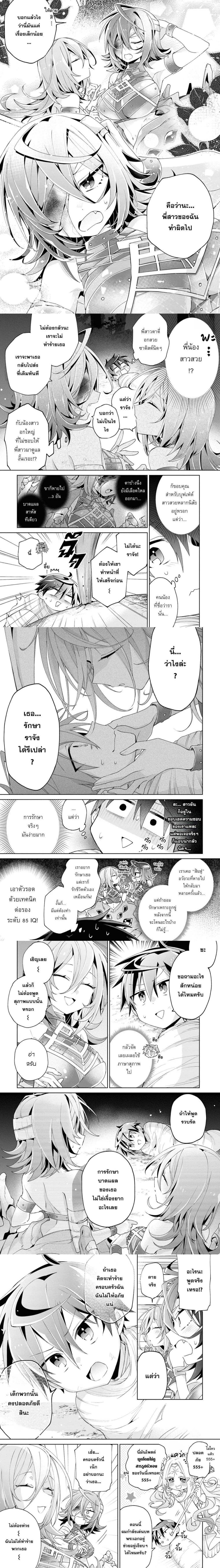 หน้าที่ 4