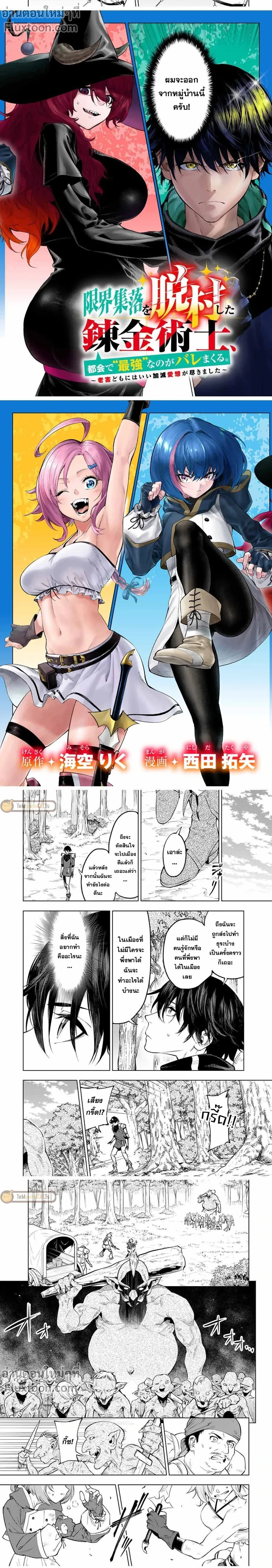 หน้าที่ 7