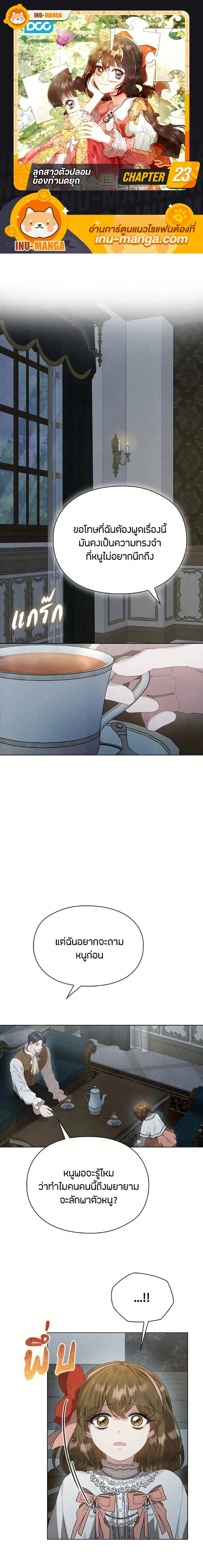 หน้าที่ 1