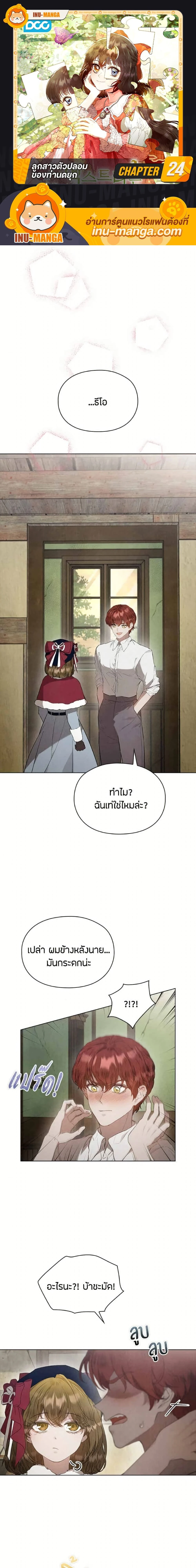 หน้าที่ 1