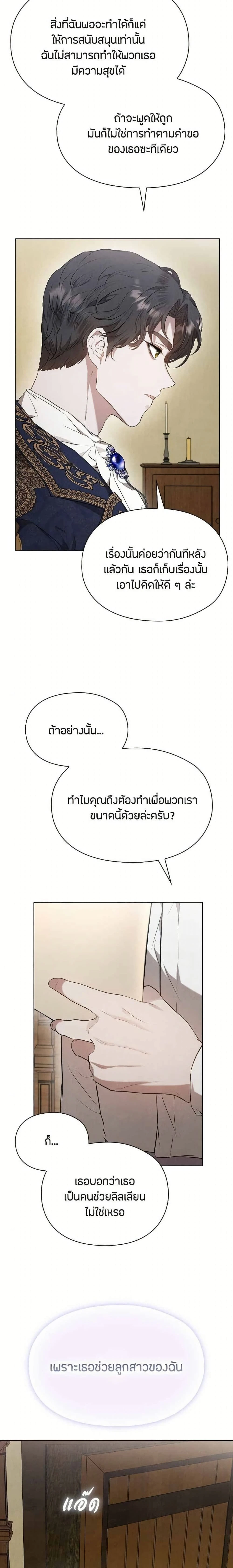 หน้าที่ 21