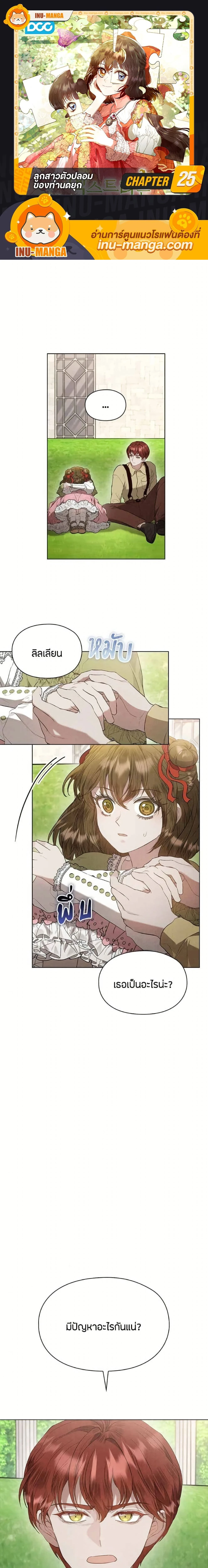 หน้าที่ 1