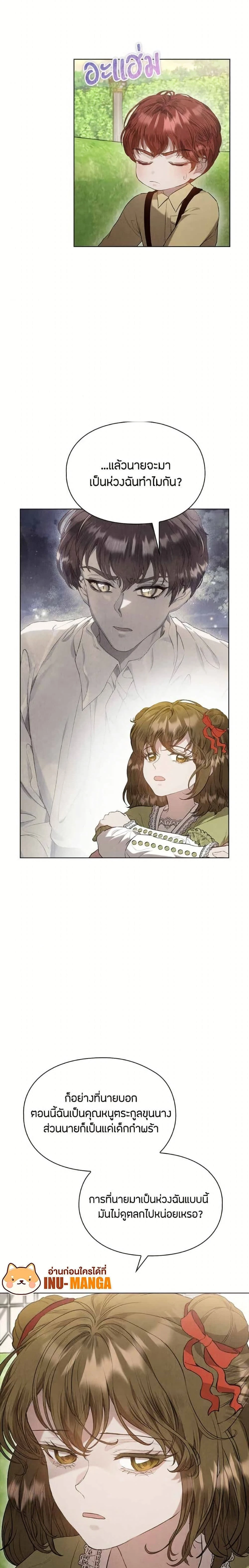 หน้าที่ 3