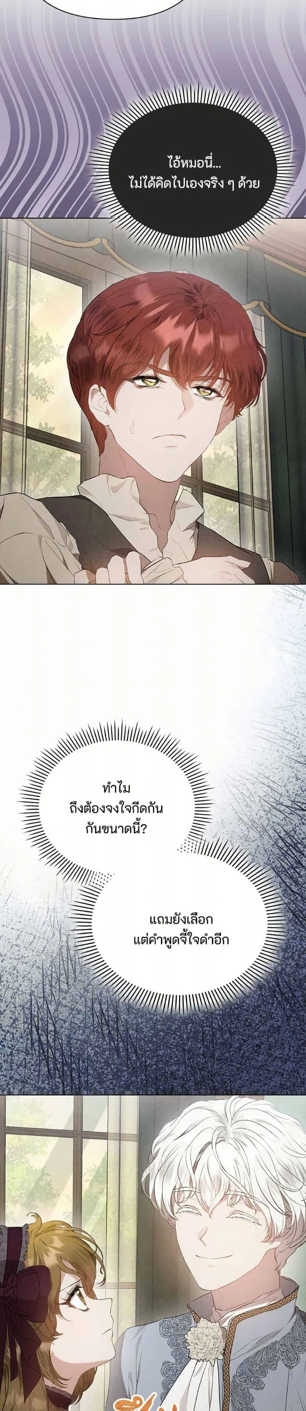 หน้าที่ 26