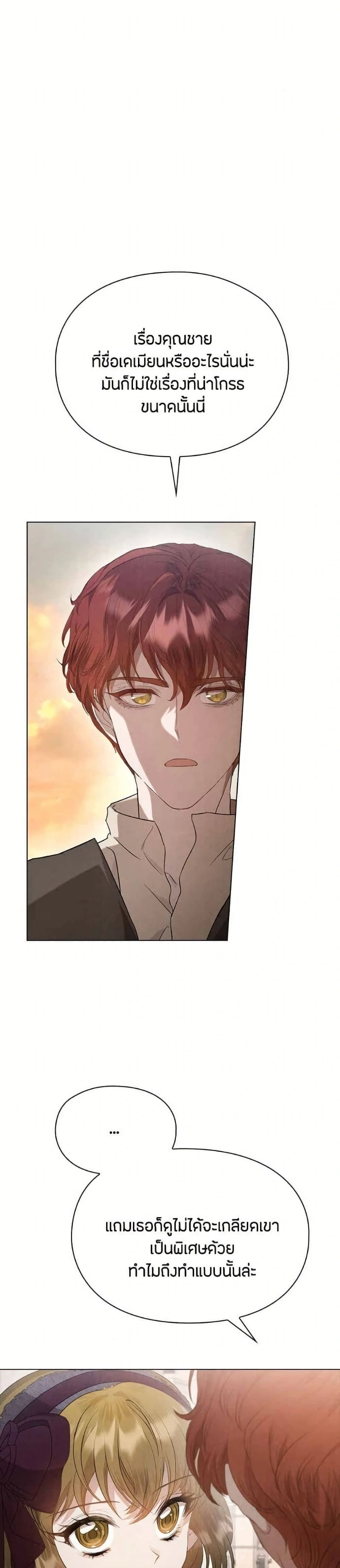 หน้าที่ 31