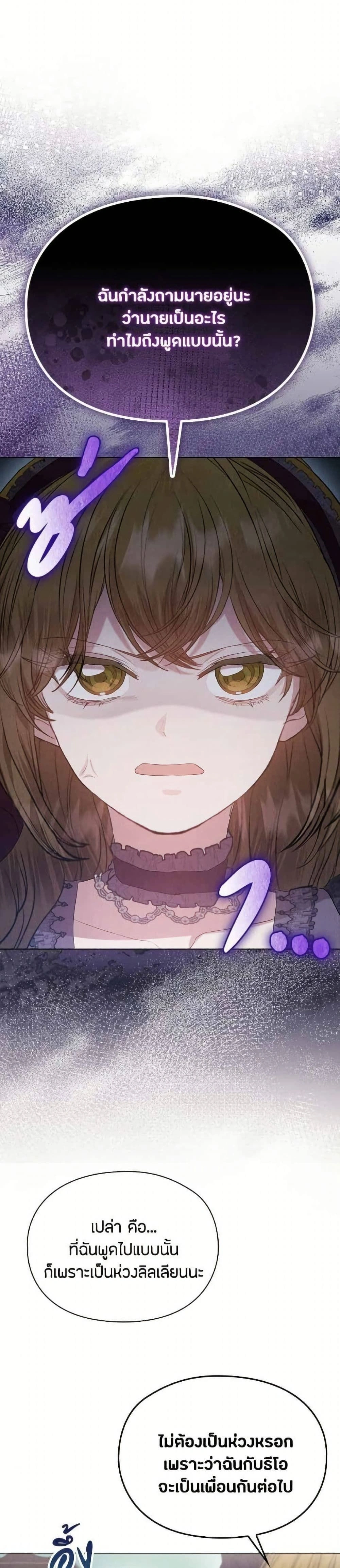 หน้าที่ 28