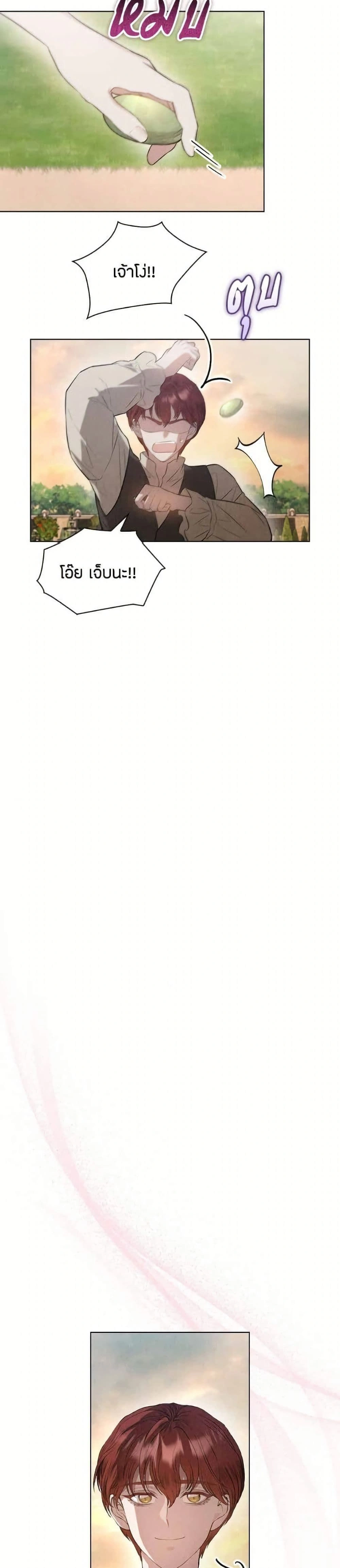 หน้าที่ 34