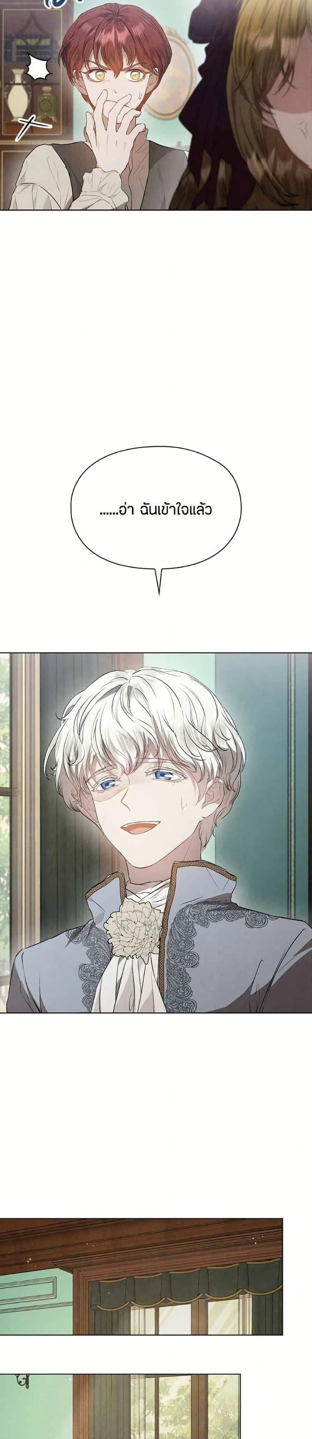 หน้าที่ 29