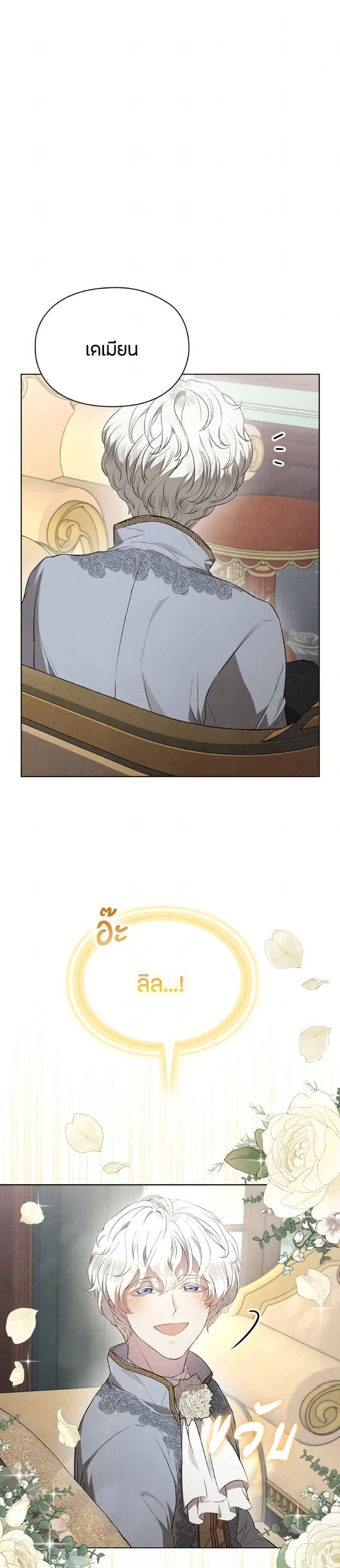 หน้าที่ 19