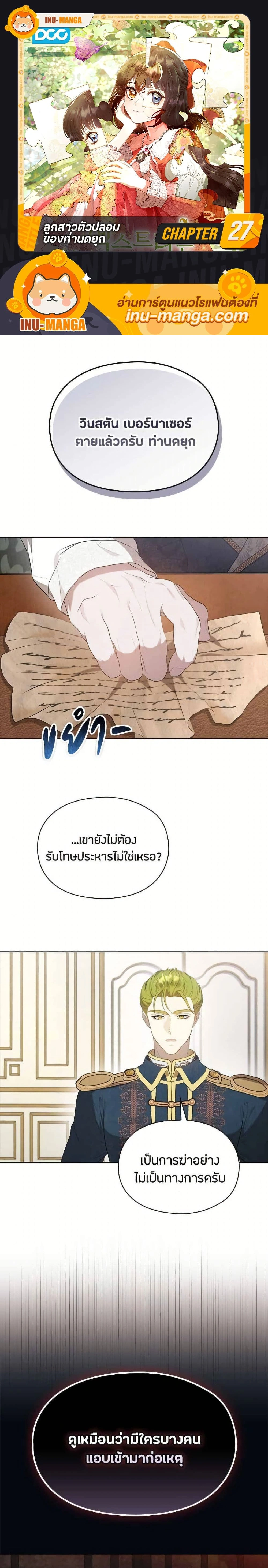 หน้าที่ 1