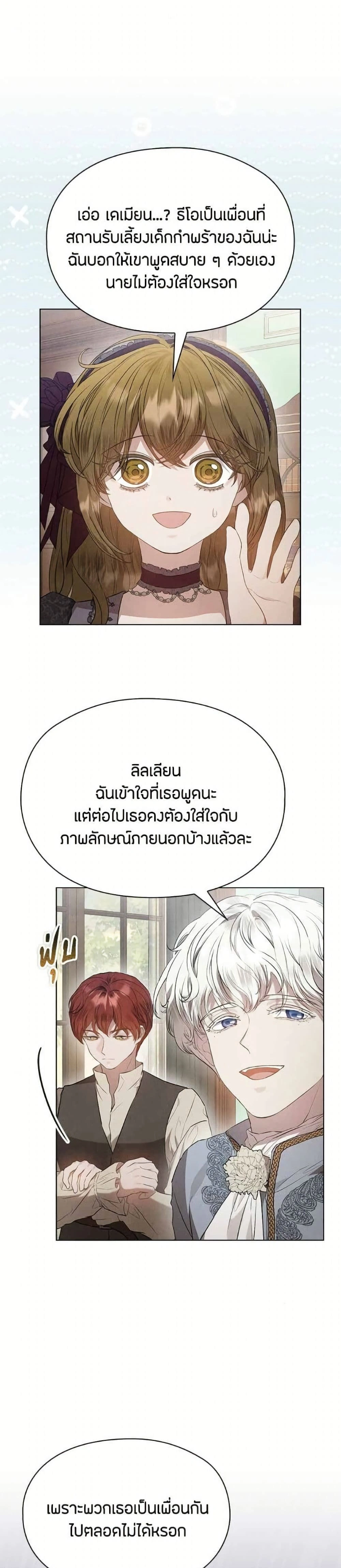 หน้าที่ 25