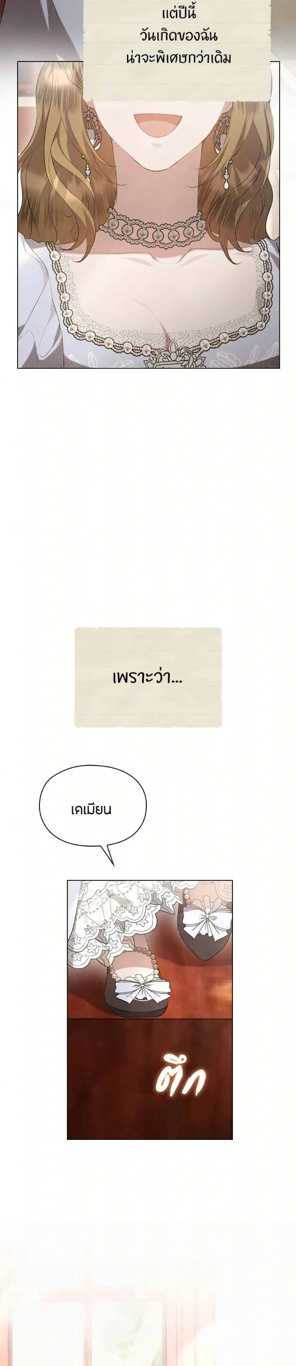หน้าที่ 39
