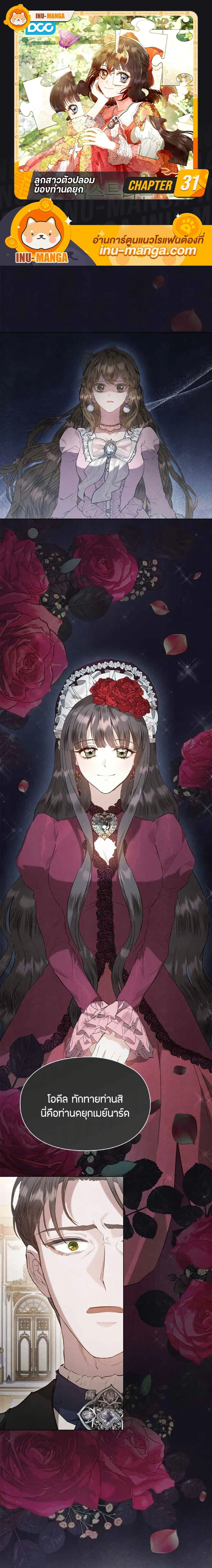 หน้าที่ 1