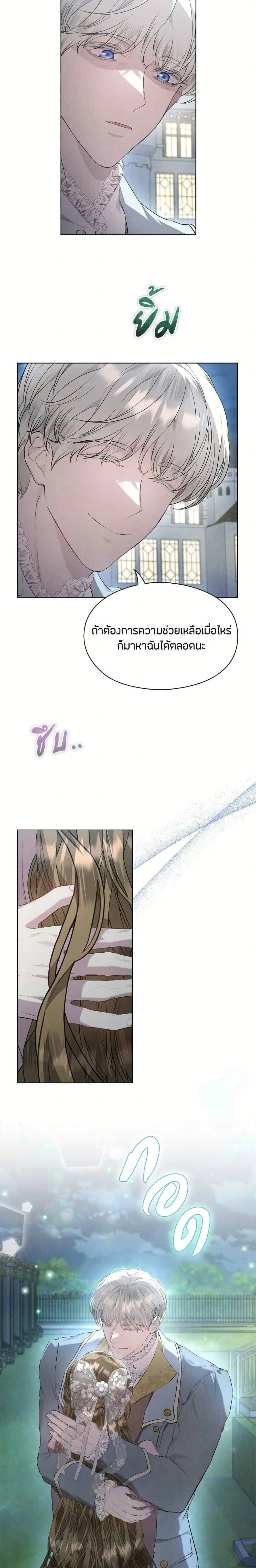 หน้าที่ 24