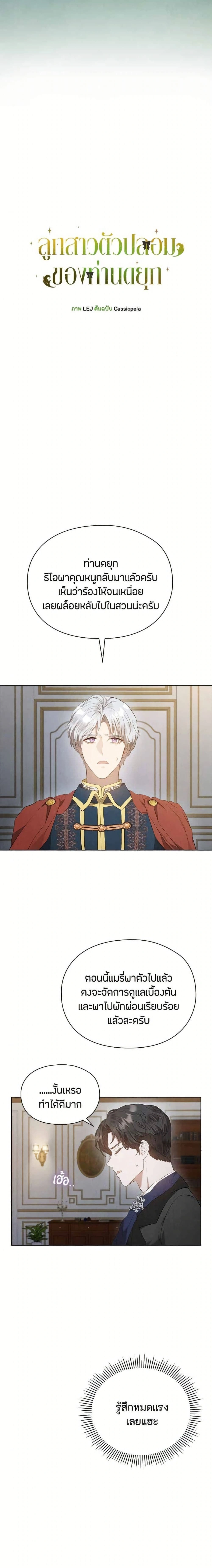 หน้าที่ 9