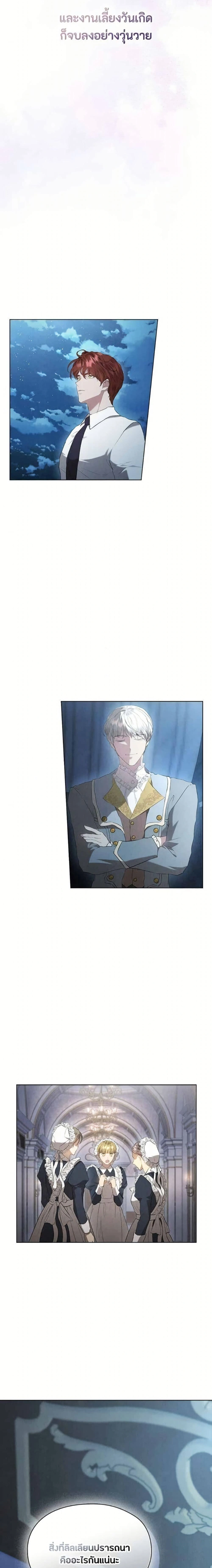 หน้าที่ 25