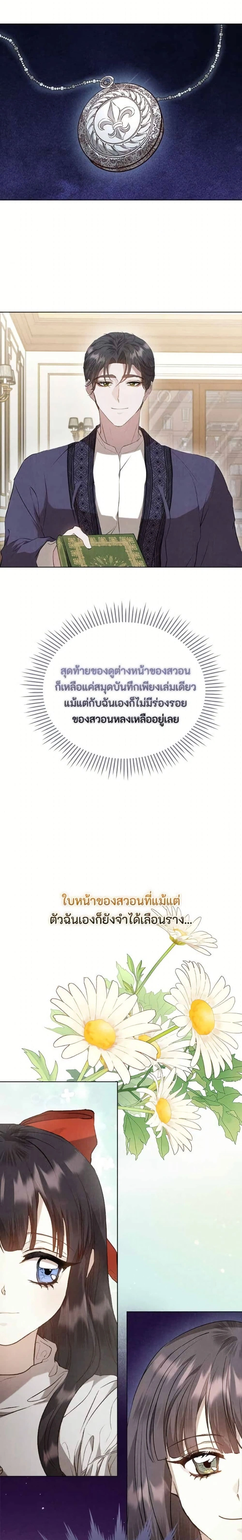 หน้าที่ 14