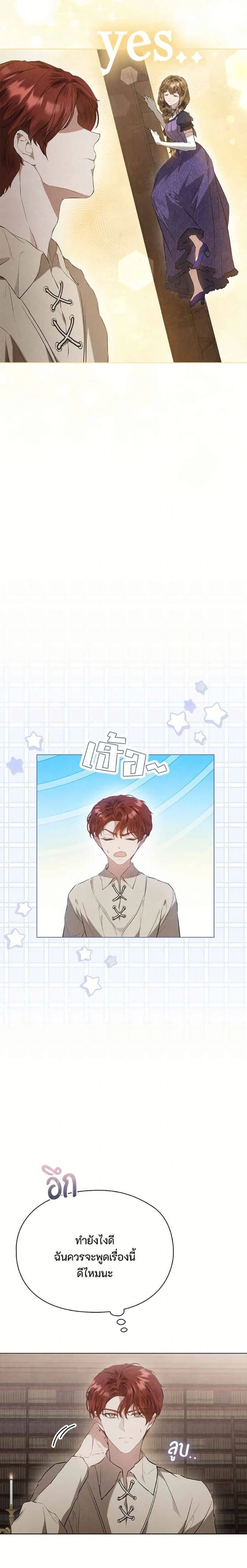 หน้าที่ 24