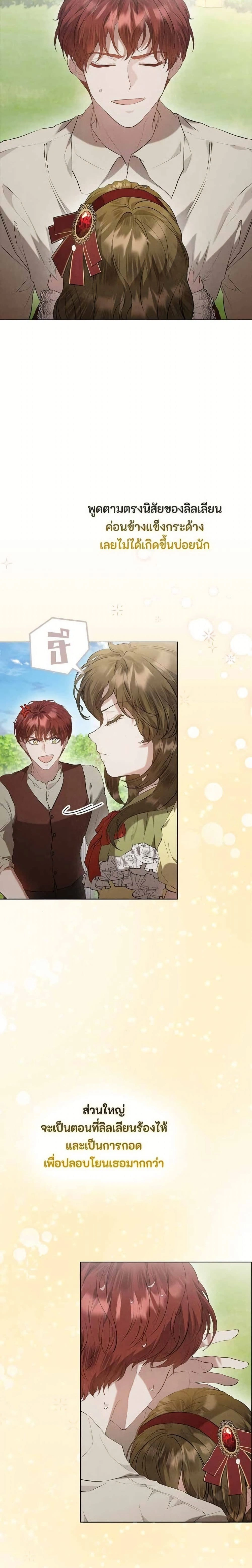 หน้าที่ 17