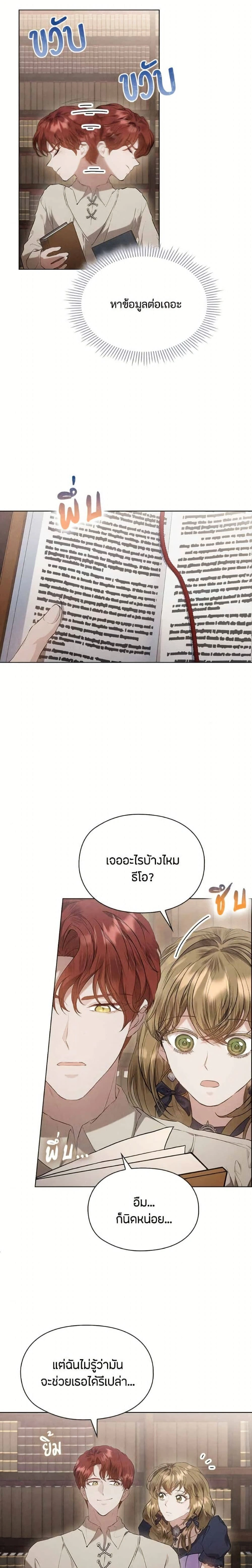 หน้าที่ 24