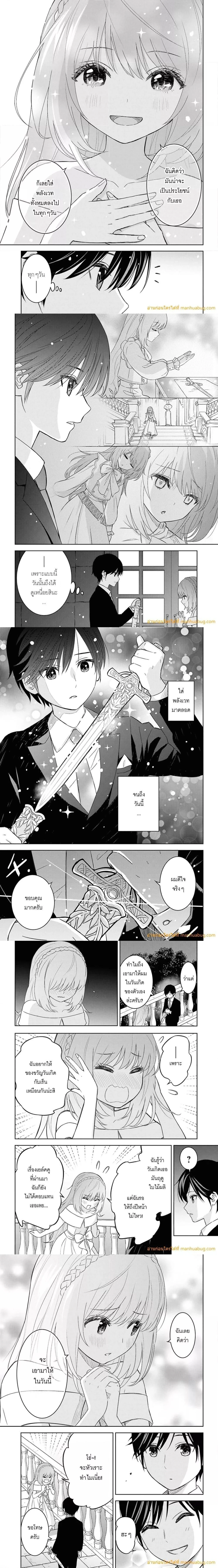 หน้าที่ 6