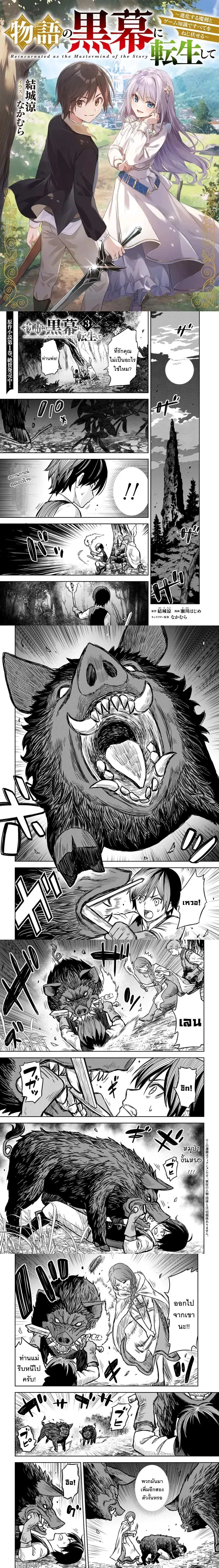 หน้าที่ 1