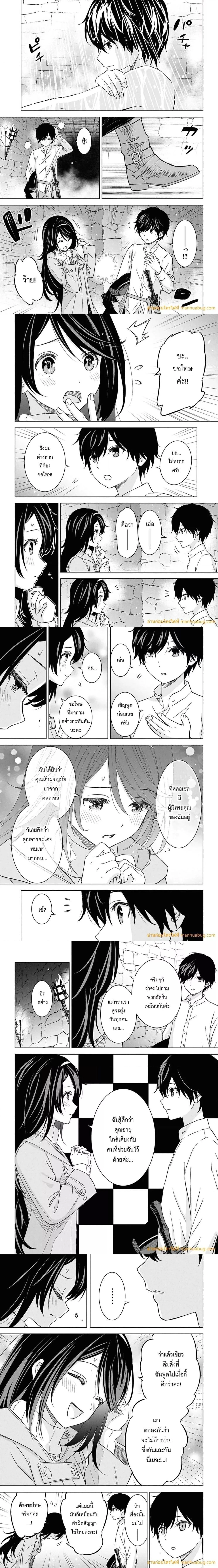 หน้าที่ 6