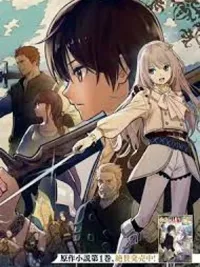 ปกมังงะ Reincarnated as the Mastermind of the Story - เกิดใหม่เป็นเบื้องหลังของเรื่องราว