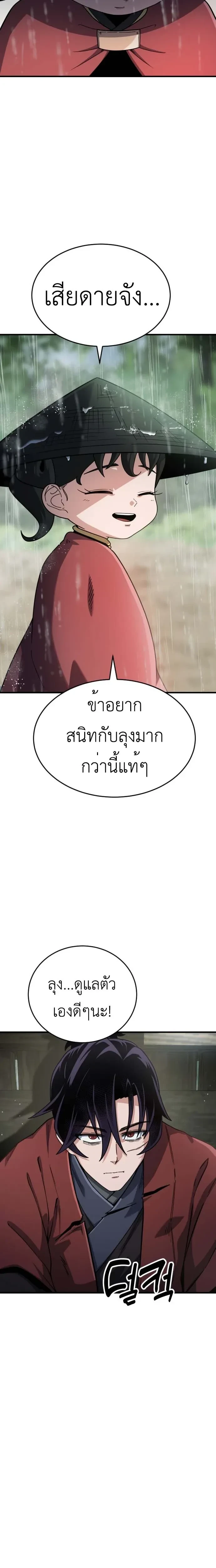 หน้าที่ 50