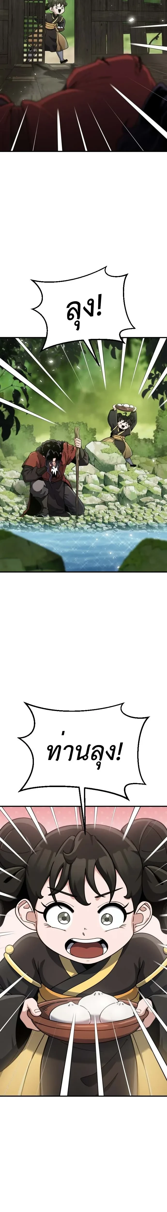 หน้าที่ 38