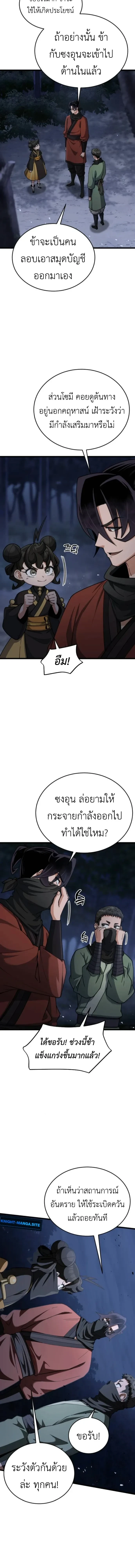 หน้าที่ 20
