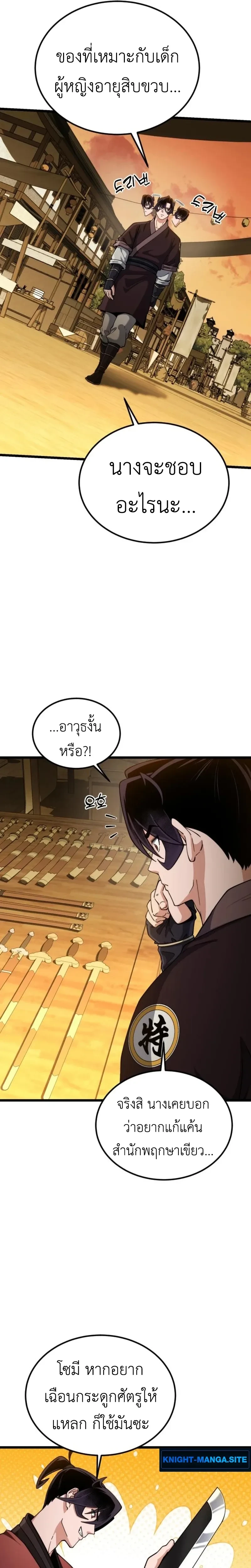 หน้าที่ 13