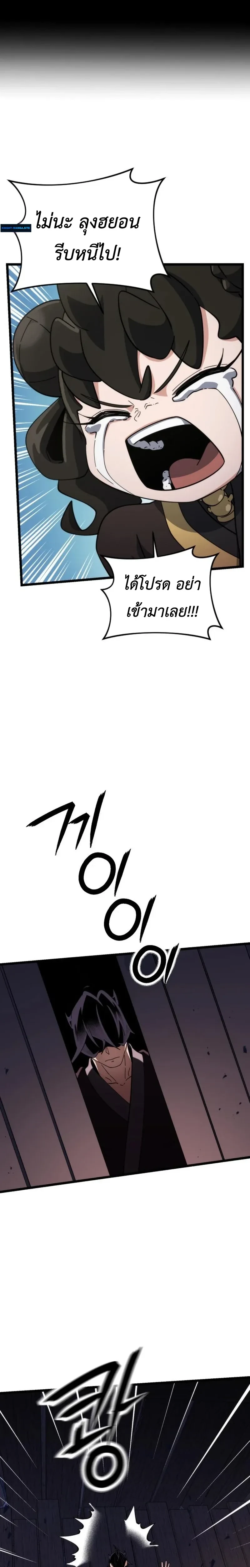 หน้าที่ 28