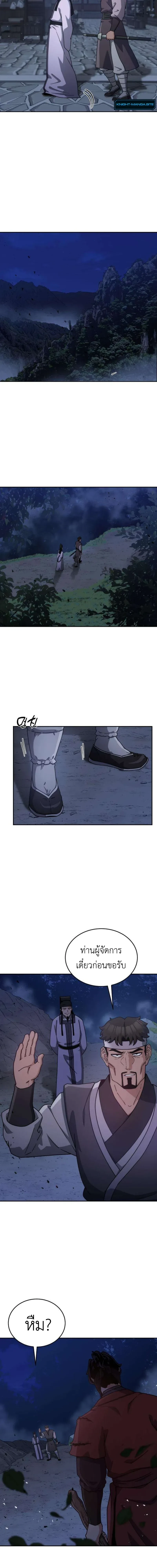 หน้าที่ 30