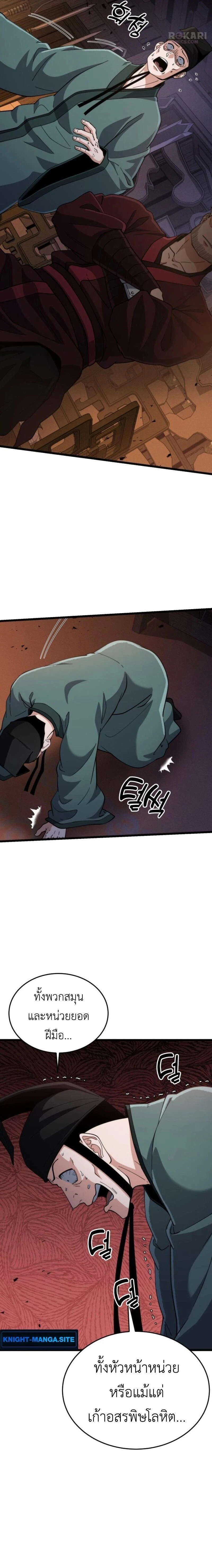 หน้าที่ 31