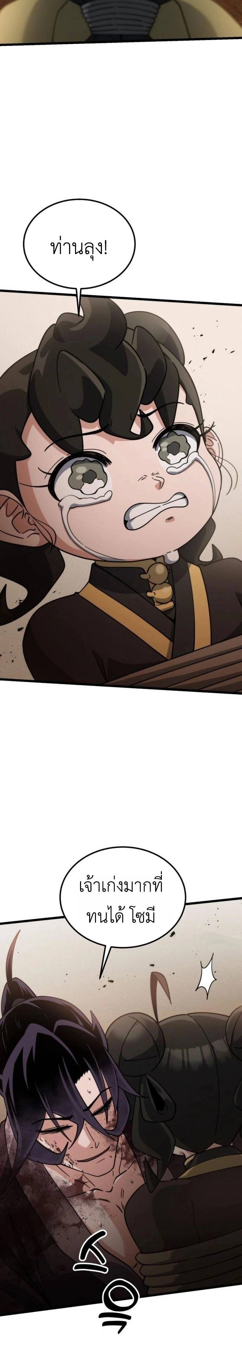 หน้าที่ 40