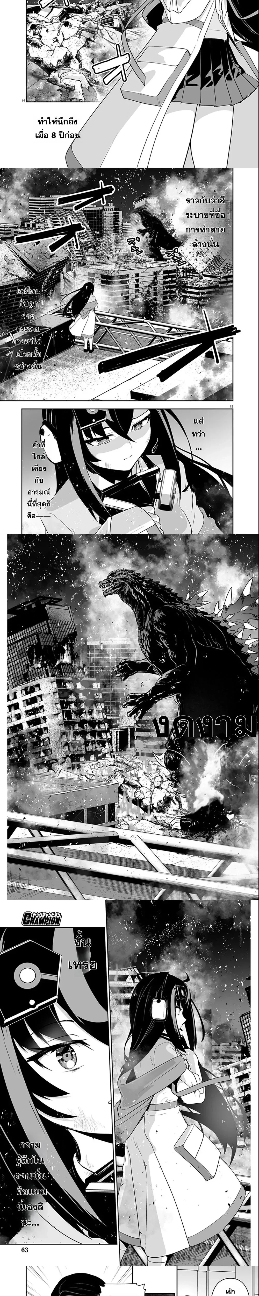 หน้าที่ 5