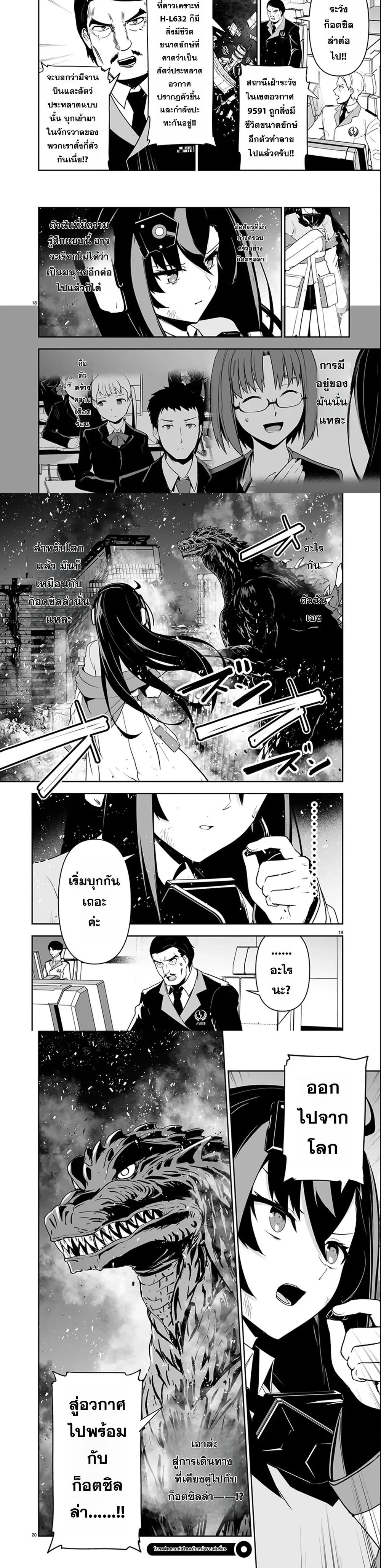 หน้าที่ 6